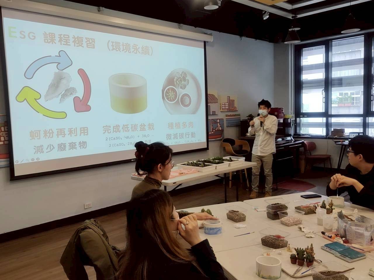 ESG蚵殼粉多肉組盆-上課照-ESG ESG蚵殼粉多肉組盆-上課照-ESG